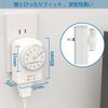 Outlet with Timer, Automatic On/Off, Automatic Lighting, 11 Hour Type, Direct Outlet Connect, White, Automatic Dial, Indoor, Energy Saving, Easy Operation, Large Screen, Genuine Power Timer, Outlet