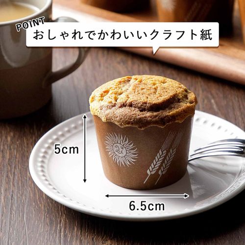 Shimomura 15726 Muffin Cups, Muffin Pans, 50 Pieces, Made in Japan, Heat Resistant, Kraft Paper, Oven Safe, Cake Cups