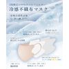 [ＣＩＣＩＢＥＬＬＡ] 本店カケンテスト済20枚【日本企画・意匠特許出願中】【小顔】＼冷感追加／ バイカラーマスク 3Dマスク 立体マスク 不織布 血色マスク カラー くちばし 使い捨て 小顔 チークマスク 耳が痛くならない カラーマスク (F-サイズ, 3D-冷感-ヘーゼルナッツ) brneg