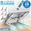 Best Answer Computer Stand, Tabletop, Laptop Stand, PC Stand, Black, Foldable, Height Adjustment, Angle Adjustment, Compact, Space Saving, Portable, Tablet Stand, PC, Laptop, Foldable, Tablet, PC