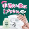 atrix Hand Milk 6.8 fl oz (200 ml)