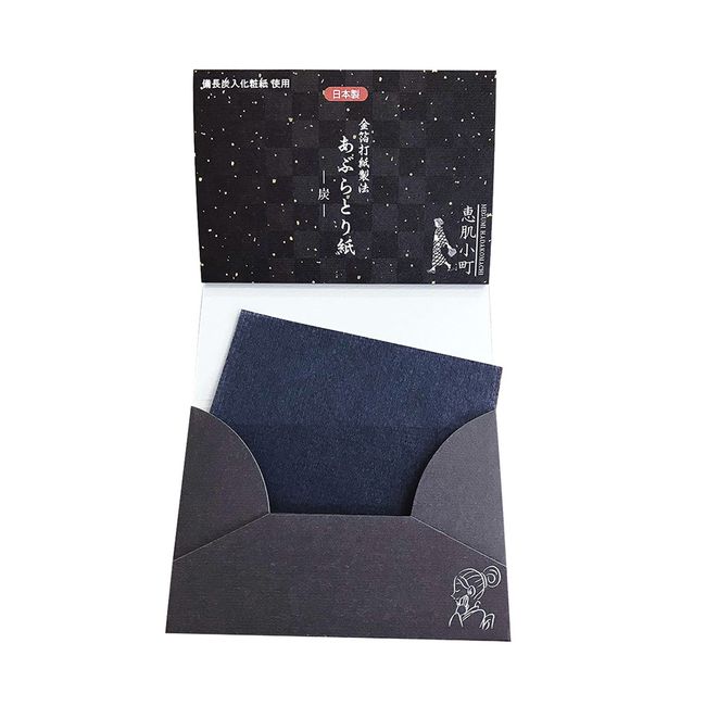 [Shipping included, bulk purchase x 6-piece set] Cosme Station Ehada Komachi Oil Blotting Paper Charcoal 20 sheets