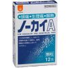 【指定第2類医薬品】ノ-カイA