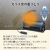 Defroster / JCF-3J2 / For DC 12V / Simple Heater/Defrosting/Cigarette