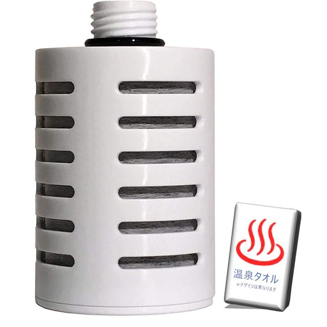 Gaia Water 135 Replacement Cartridge for Gaia Light Bottle, Includes Original Hot Spring Towel