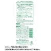 カウブランド 無添加トリートメント さらさら 180g