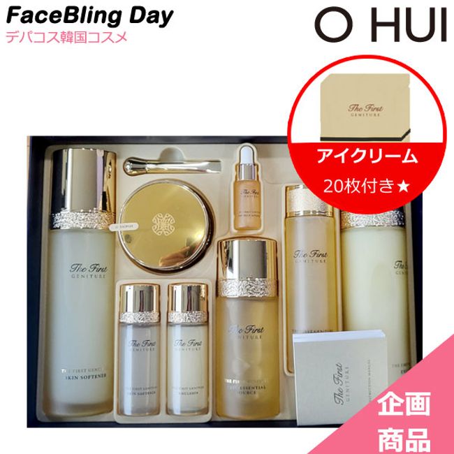 [Genuine product] O HUI The First Geniture 3-piece planning set + 20 eye creams included ★/The First Geniture/lotion + emulsion + essence + cream + 6 samples