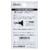 Sunflag No.BS-65 Screw Adjuster