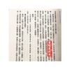 紫微斗数全书 陈希夷 进源高清精印版 全新（印刷版）
