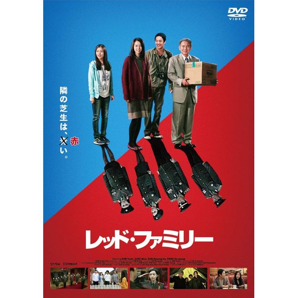 The Red Family (DVD)