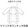 One-touch Clothe Men Open Front Long Sleeve No. 3 , , ,