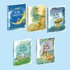 笨狼的故事 注音版（套装 共5册）