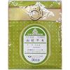 【第3類医薬品】山梔子末 70g