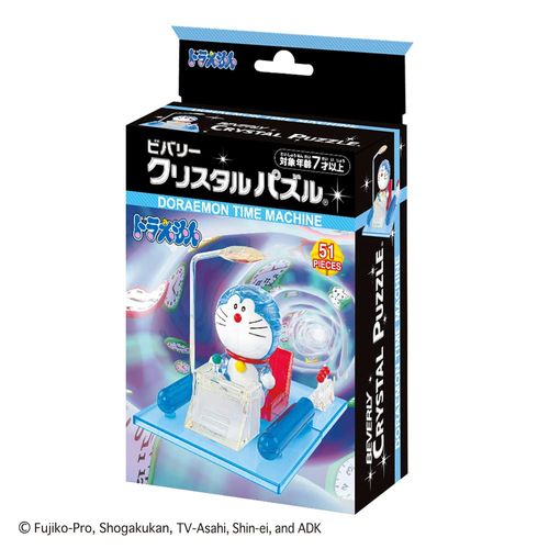 Beverly 51 Piece Crystal Puzzle Doraemon Time Machine 50296