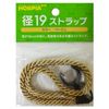 Kay Hospear 19 Strap Beige
