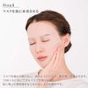 Delmasage KOSE Hydroonist Face Mask (Brightening) 3 Loads of Oil x Serum Dual Mask