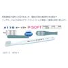 Plodent Proxident Toothbrush P-SOFT #119