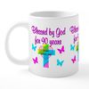 CafePress Christian 90TH Mugs 20 oz Ceramic Mega Mug