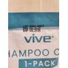Vive - No Rinse Shampoo Caps (6 pcs) - Soft Shower Caps w/ Conditioner - White 