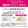 Perfect Asta Collagen Powder 447g (about 60 days supply)