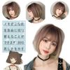 Bob Wig, Short Full Wig, Gradient, Rose Gold, Pink, Wig, Natural, Short Women's, Straight Wig, Heat Resistant, Harajuku, Face Slimming, Wig Net Included