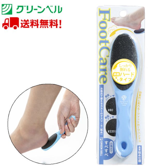 Heel file S (coarse) that can be used in the bath PSG-044 Green Bell Foot care products Heel file Heel file Bath Body care Dead skin Non-standard size mail Free shipping