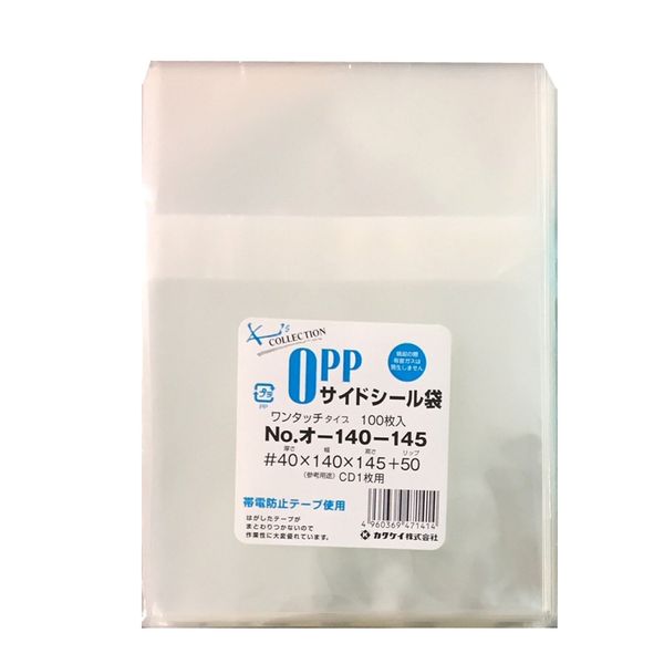 Kakukay OPP Bag, Clear Pack, Tape, 40 Microns, 100 Sheets 5.5 x 5.7 inches (140 x 145 mm)