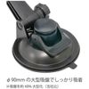Kashimura Suction Cup Tablet Holder, Part Number: AT-63