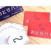 Decoy Bat | Board Game Heartfire GAMES