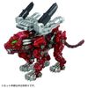 ZOIDS Zoid Wild ZW53 Core Drive Weapon Ignition Booster