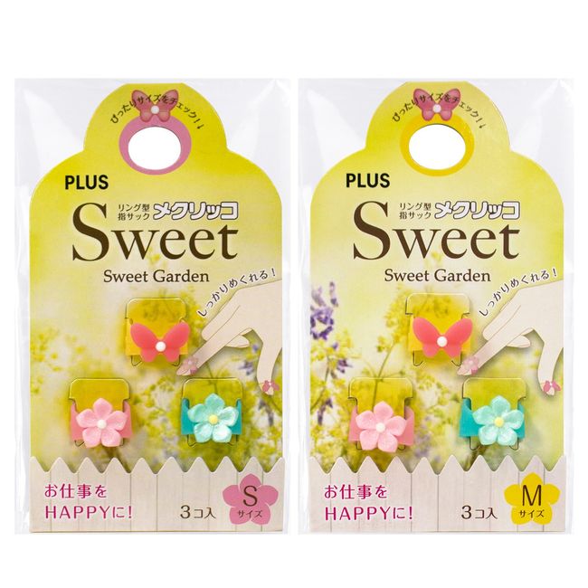 Plus Finger Sack Mecricco Sweet Garden S + M Size Set