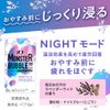 Bub Monster Bubble Night Mode 6 Tablets