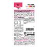 UHA gummy supplement iron 20 days SP