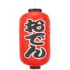 N9 Length Lantern Standard 9066 Oden (Kantei-ryu), 2 Sides