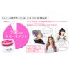 color butter flash pink cb-FP