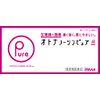 [Designated 2 drugs] Otonano Shinpure 48 tablets * Products subject to self-medication tax system