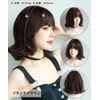 FORCUTEU Wig, Bob, Black, Curl, Perm, External Splash, Short, Full Wig, Natural, Women's, Heat Resistant, Everyday Use, Net Included, Black Brown