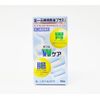 【第2類医薬品】第一三共胃腸薬プラス錠剤 50錠 ×2