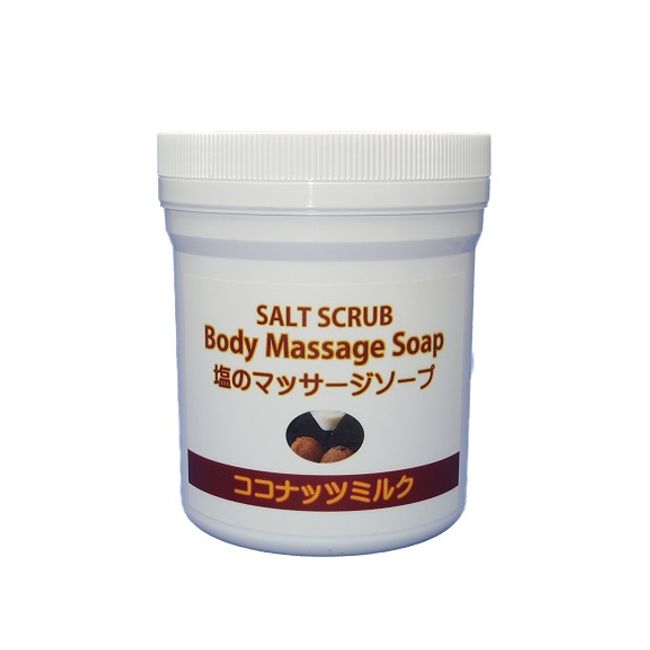 Salt Scrub Body Massage Soap Coconut Milk 600g Coconut Palm Slimming Massage Salt Body Soap Upper Arms Stomach Knees Feet