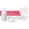 EARTHEART Beauty Serum Shampoo, Pack with Foam, Professional Specifications, Silk One Charge Shampoo, Value Refill, 16.9 fl oz (500 ml), From Beauty Salons, Authentic Damage Care, Hair Quality Improvement