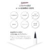 DE Liquid Eyeliner Brown