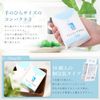 ITO Cleansing Towel Portable Pack (Set of 2)