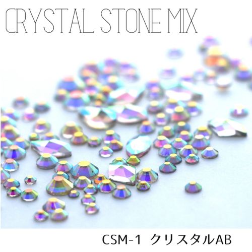 Crystal Stone Mix Crystal AB