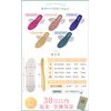 Insoles (Supervised by Shoe Fitter & Stylist), Women's, Men's, Deodorizing, Lightweight, 8.7 - 11.4 inches (22 - 29 cm), S, M, L, XL (S, Bamboo Yellow)