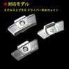 TaylorMade STEALTH2 PLUS Stealth 2 Plus Screwdriver Weight Sliding Weights (4g)