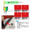 Worker Security Series COOL Model (Outdoor Use: Lightproof/Waterproof/Weatherproof) Security Stickers, Made in Japan