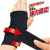 Yamada Style Hand Supporter with Compression Belt, Free Size