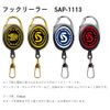 Sunline SAP-1113 Hook Leaser, Lion Gold