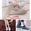 Meet Light Long for Calf (Black)