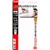 SK11 SRD-226 Slim Ratchet Driver Set for Work in Narrow Spaces